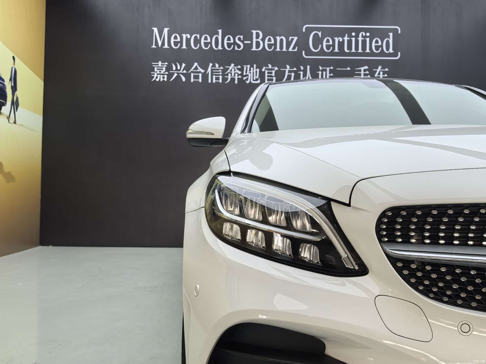 Mercedes-Benz C-Class, 2020 35
