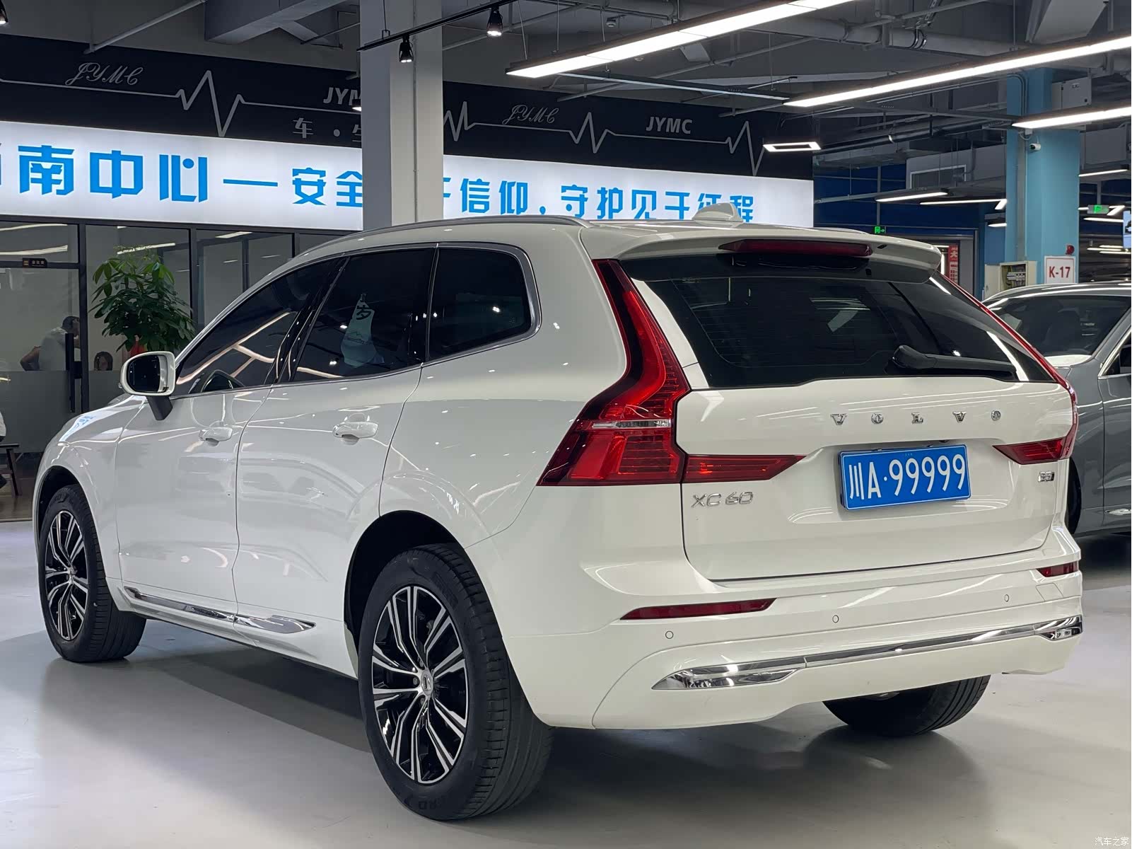 Volvo XC60, 2022 11