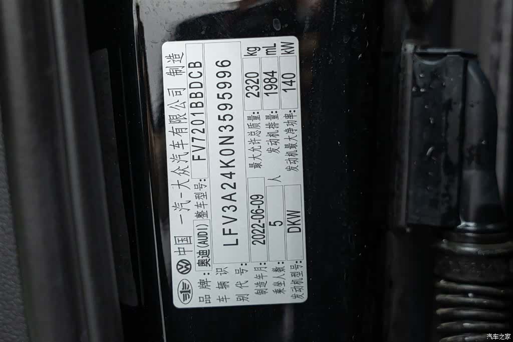 Audi A6L, 2022 23