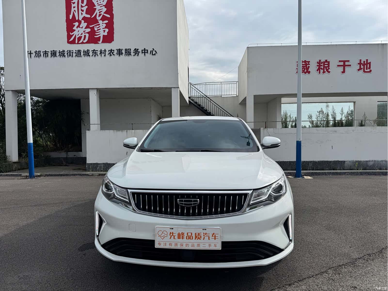 Geely Emgrand, 2021 2