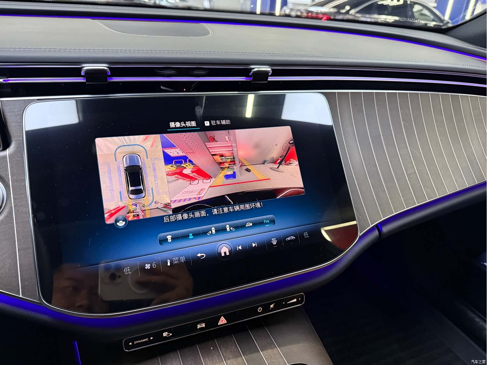 Mercedes-Benz E-Class, 2024 8