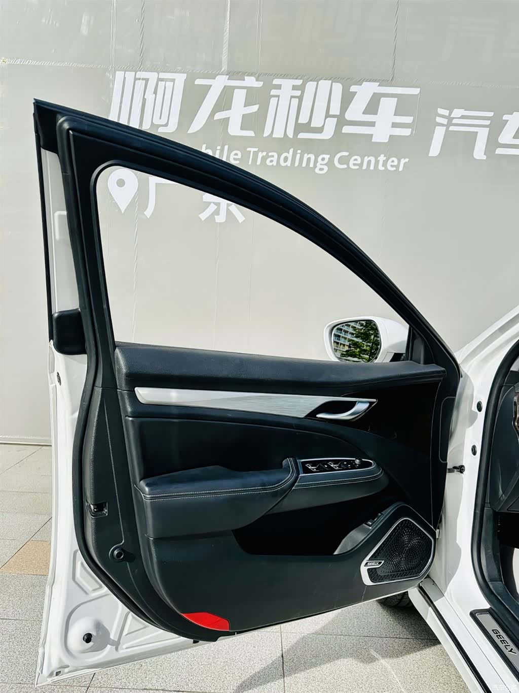 Geely +, 2020 21