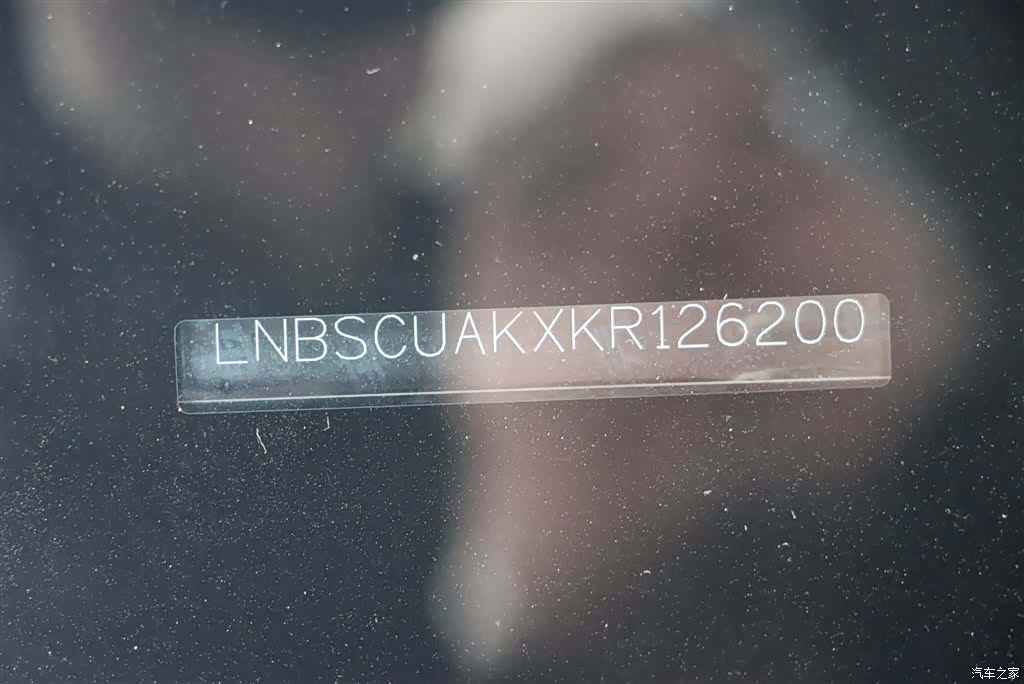 BAIC X3, 2020 11