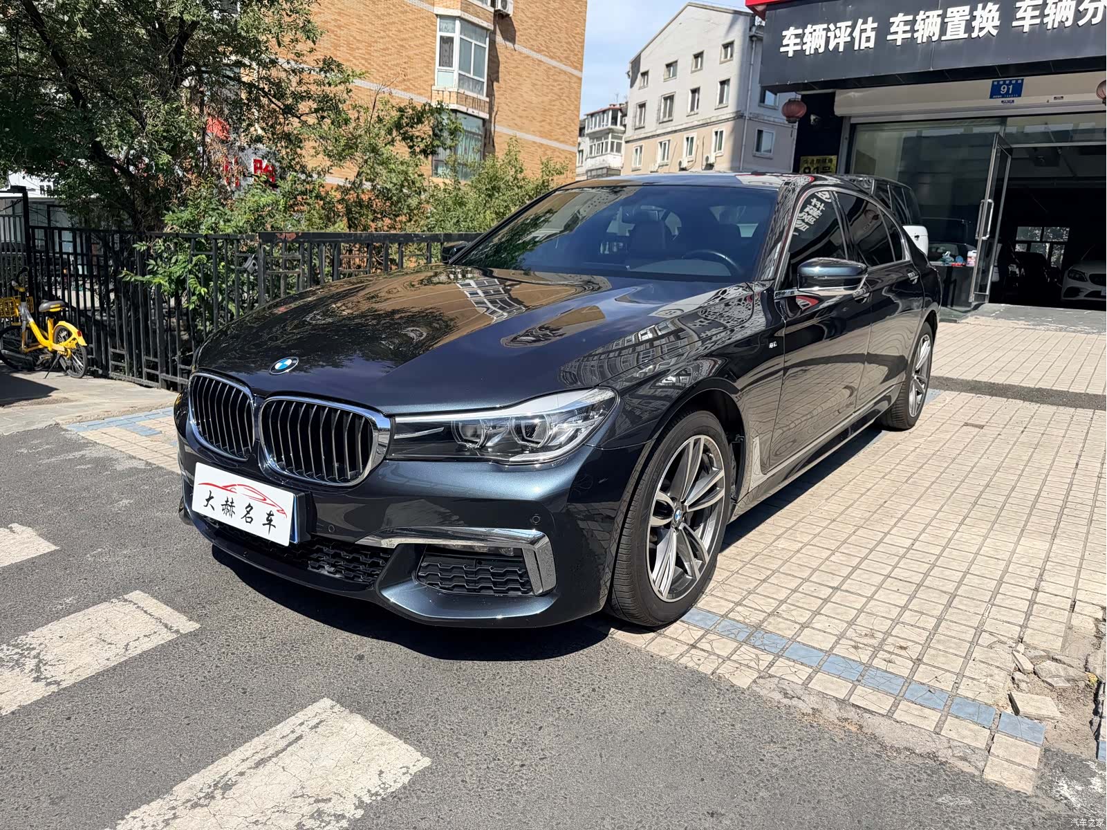 BMW 7 Series, 2018 1