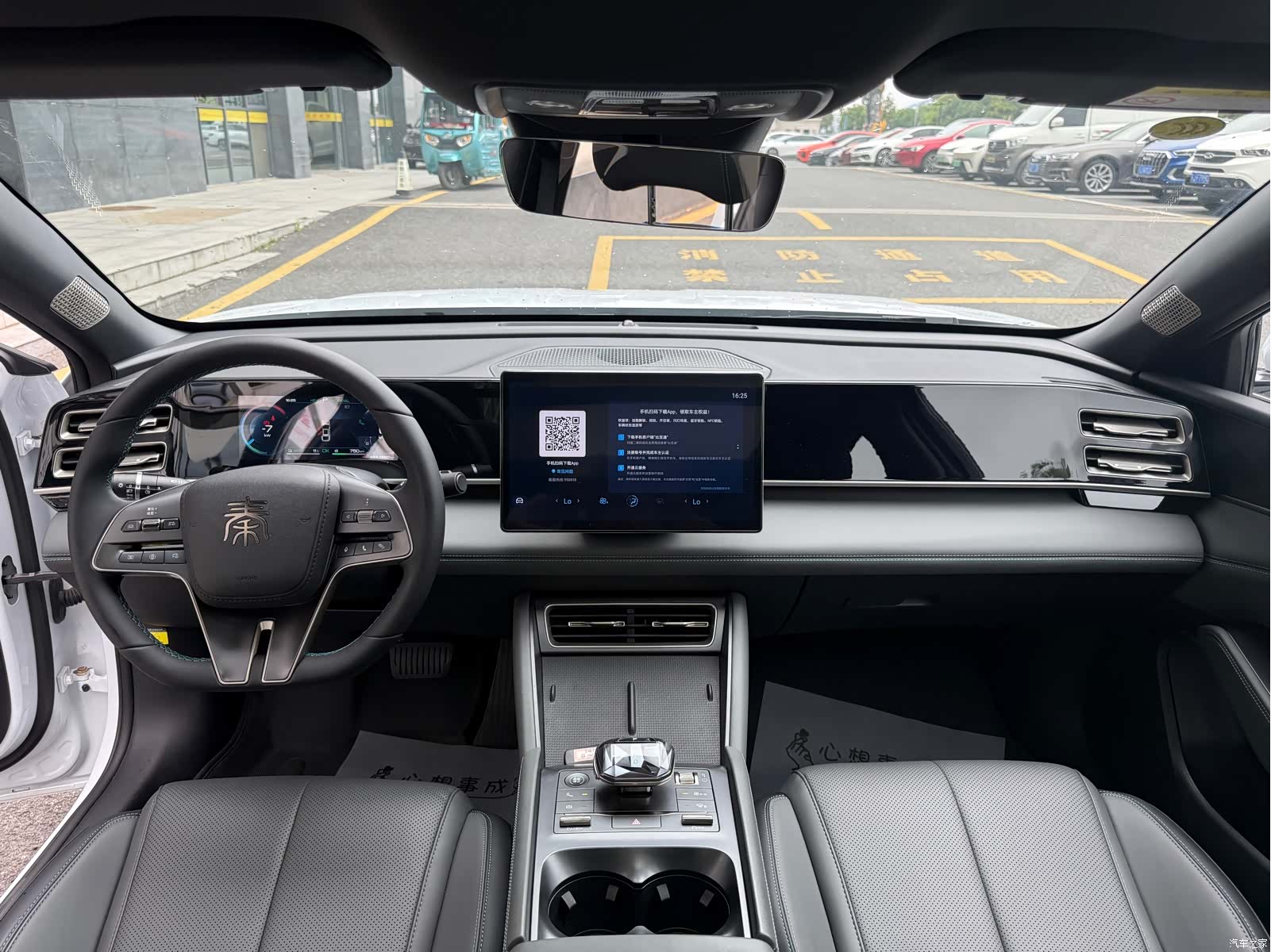 BYD Qin, 2025 7
