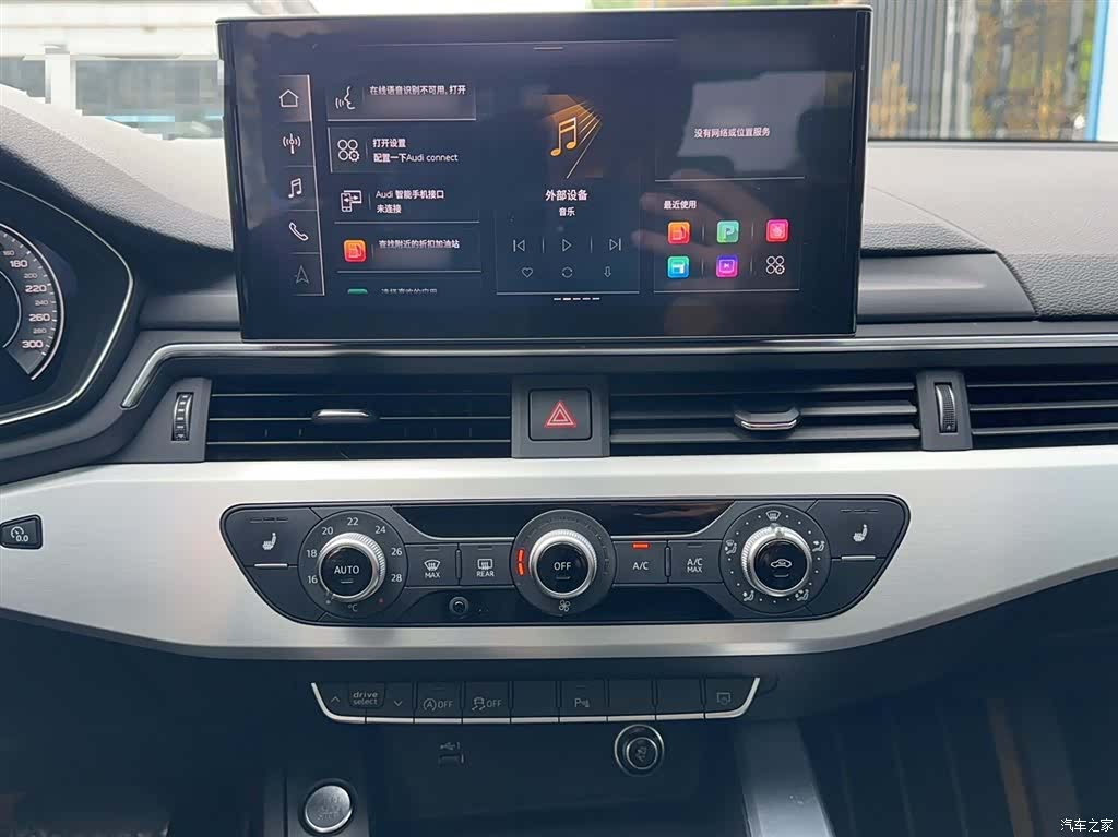Audi A4L, 2022 4