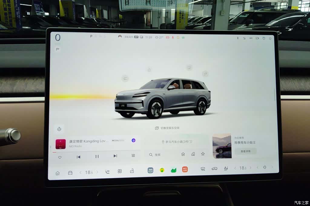 NIO L90, 2025 14