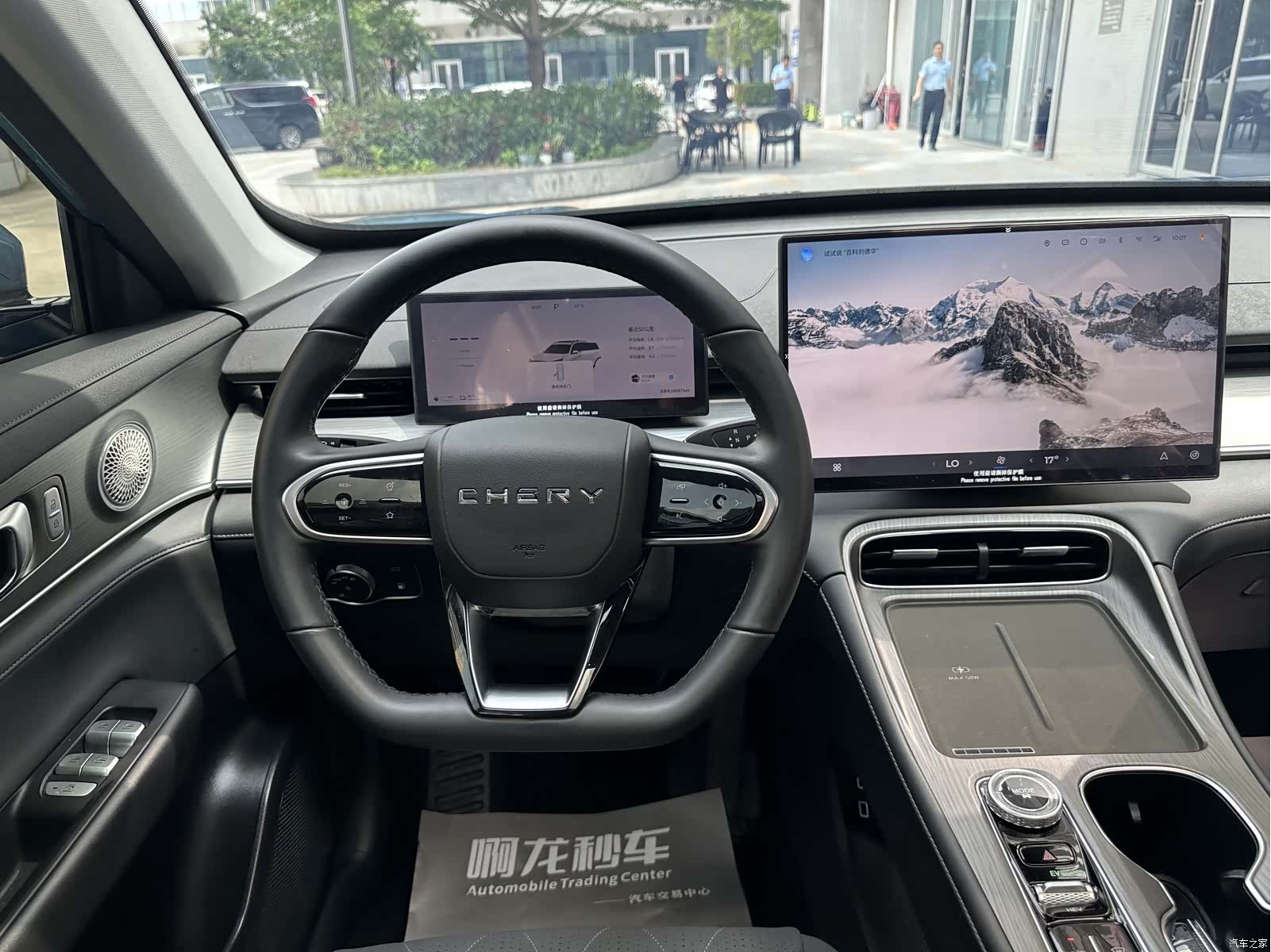 Chery Tiggo 8 Plus, 2025 10