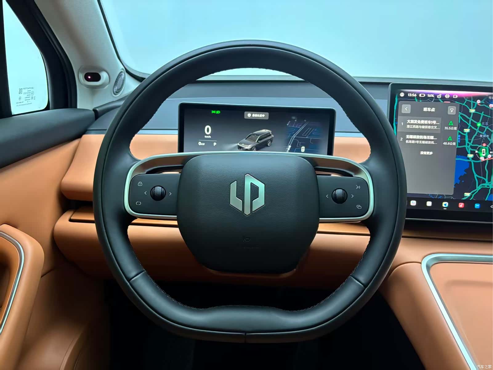 Leapmotor C16, 2025 12