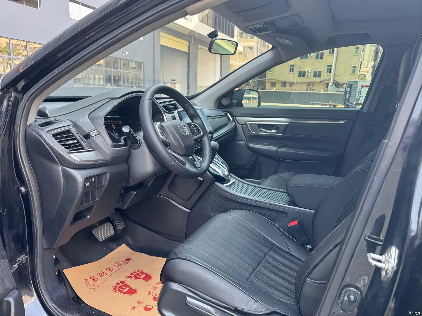 Honda Breeze, 2021 8