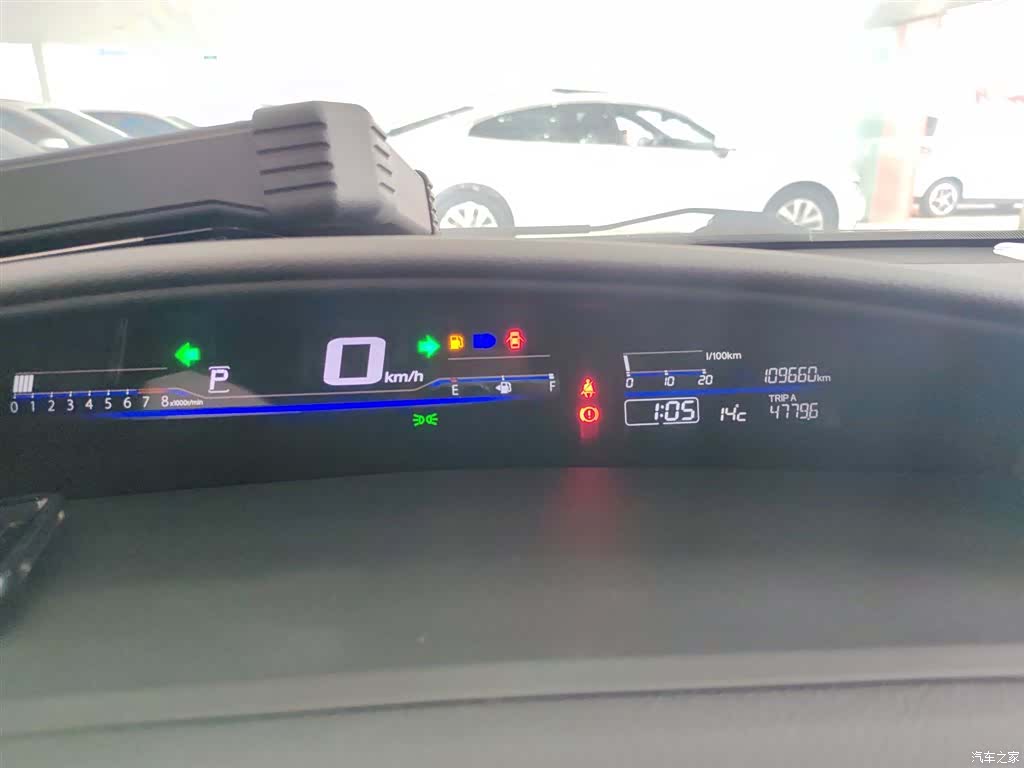 Honda Jade, 2017 4