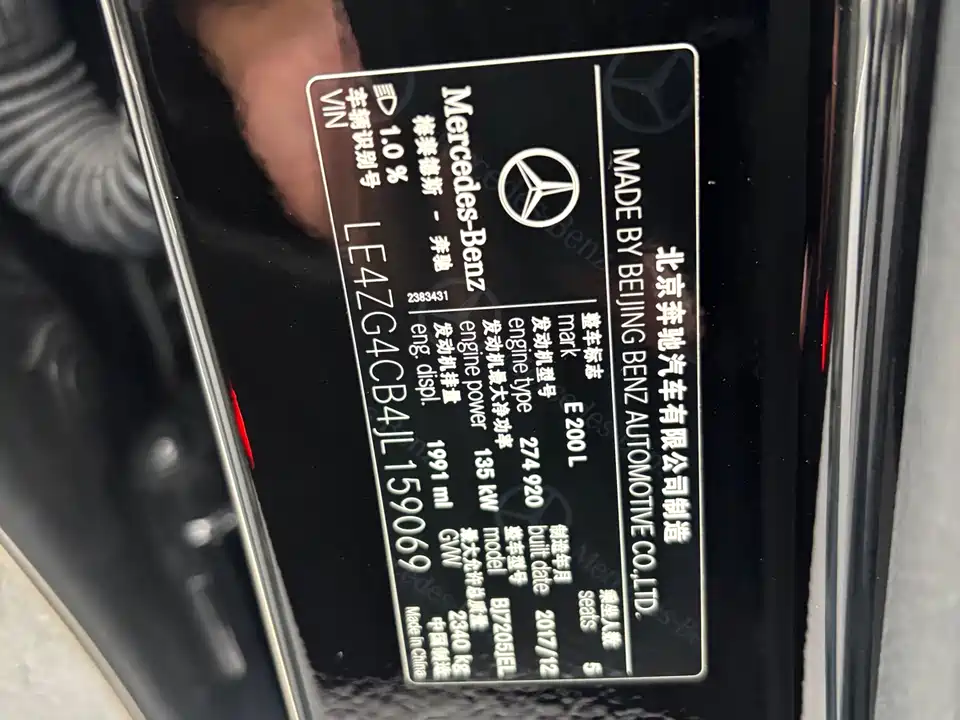 Mercedes-Benz E-class