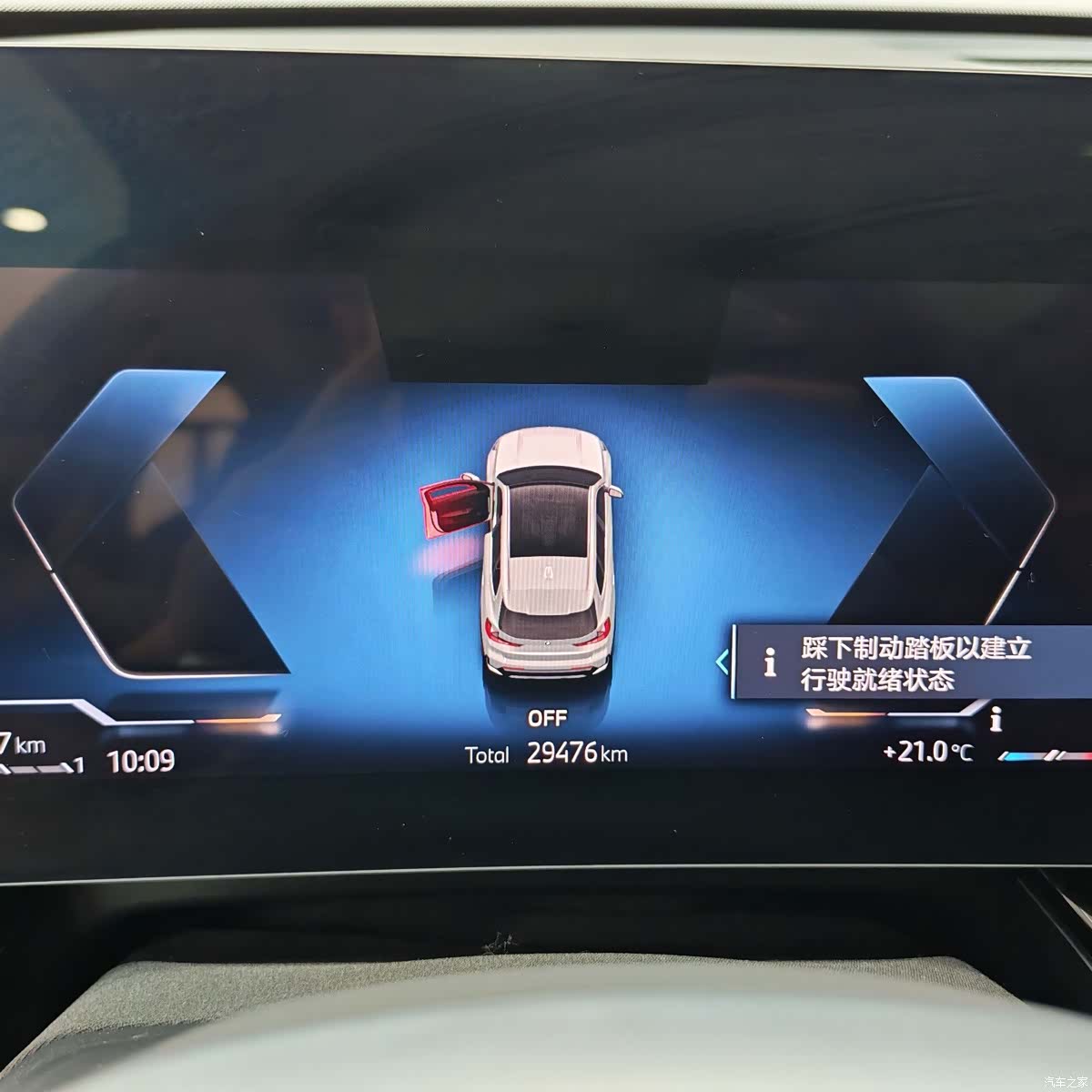 BMW X1, 2023 13