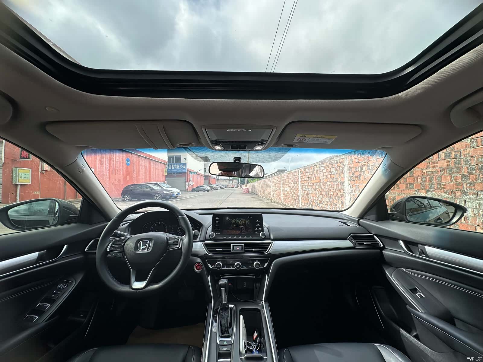 Honda Inspire, 2021 4