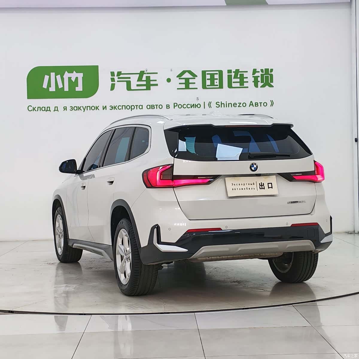 BMW X1, 2024 4