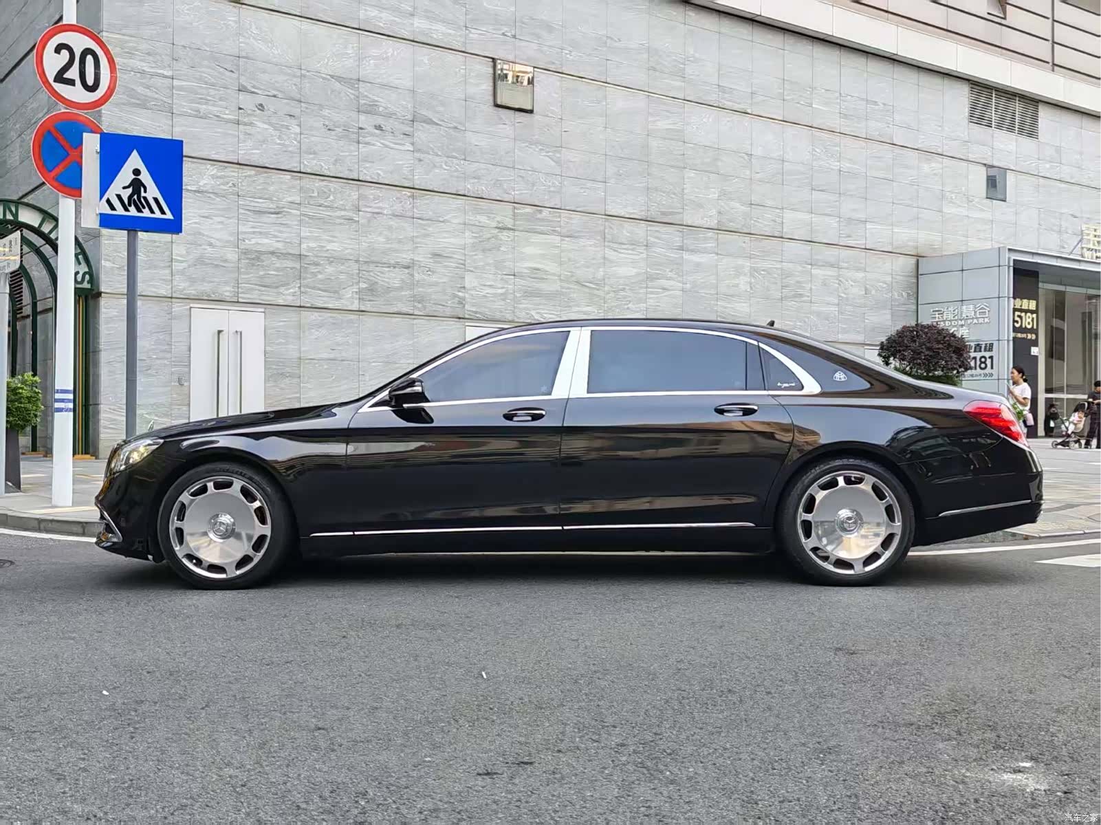 Maybach S-Class, 2016 4
