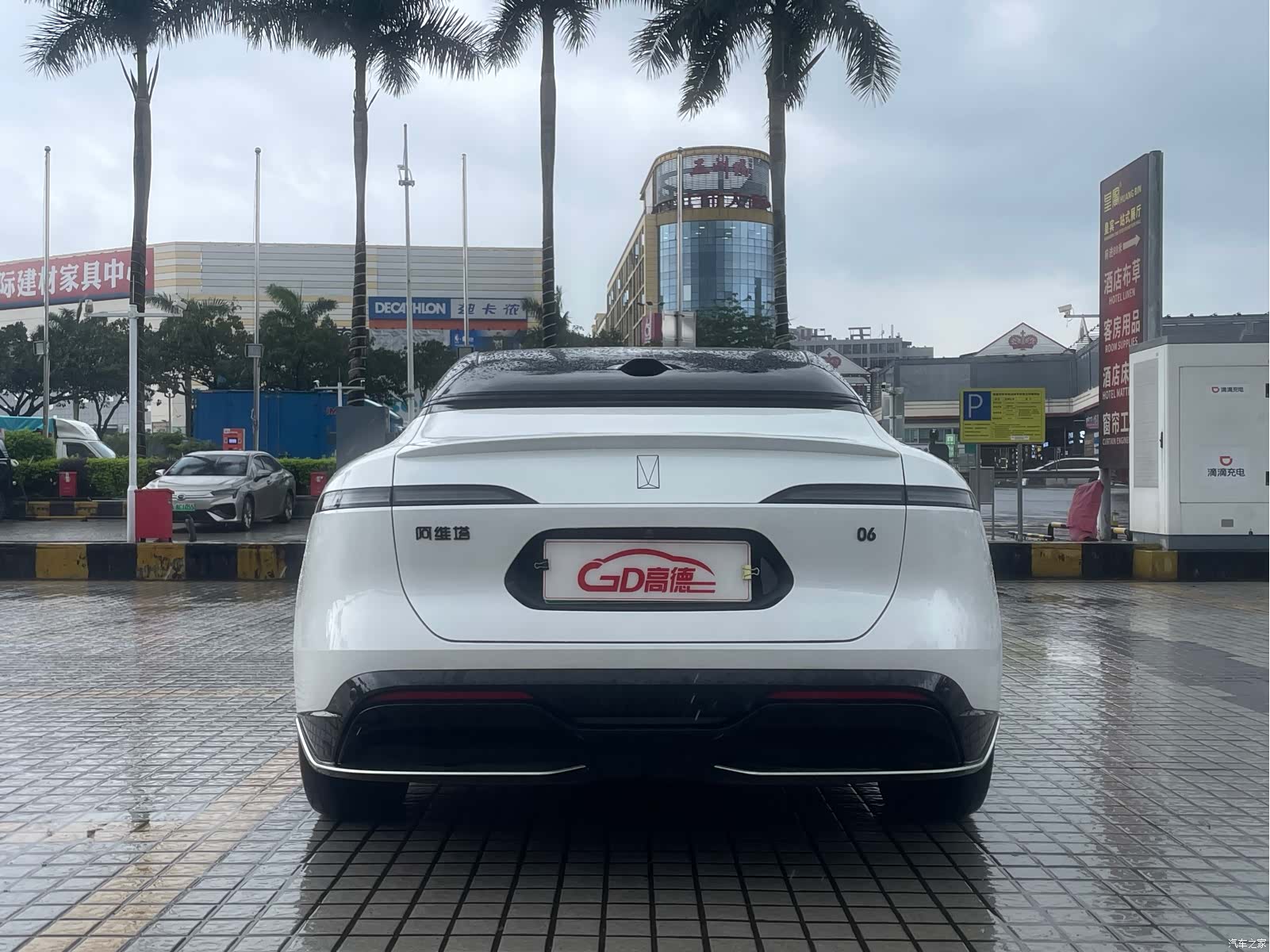 Avatr 06, 2025 8
