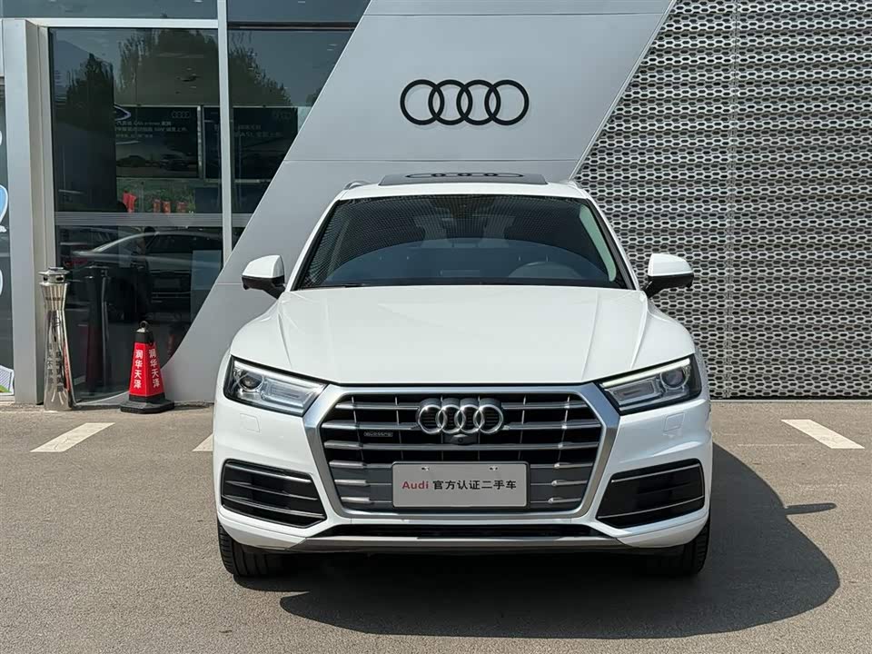 Audi Q5L