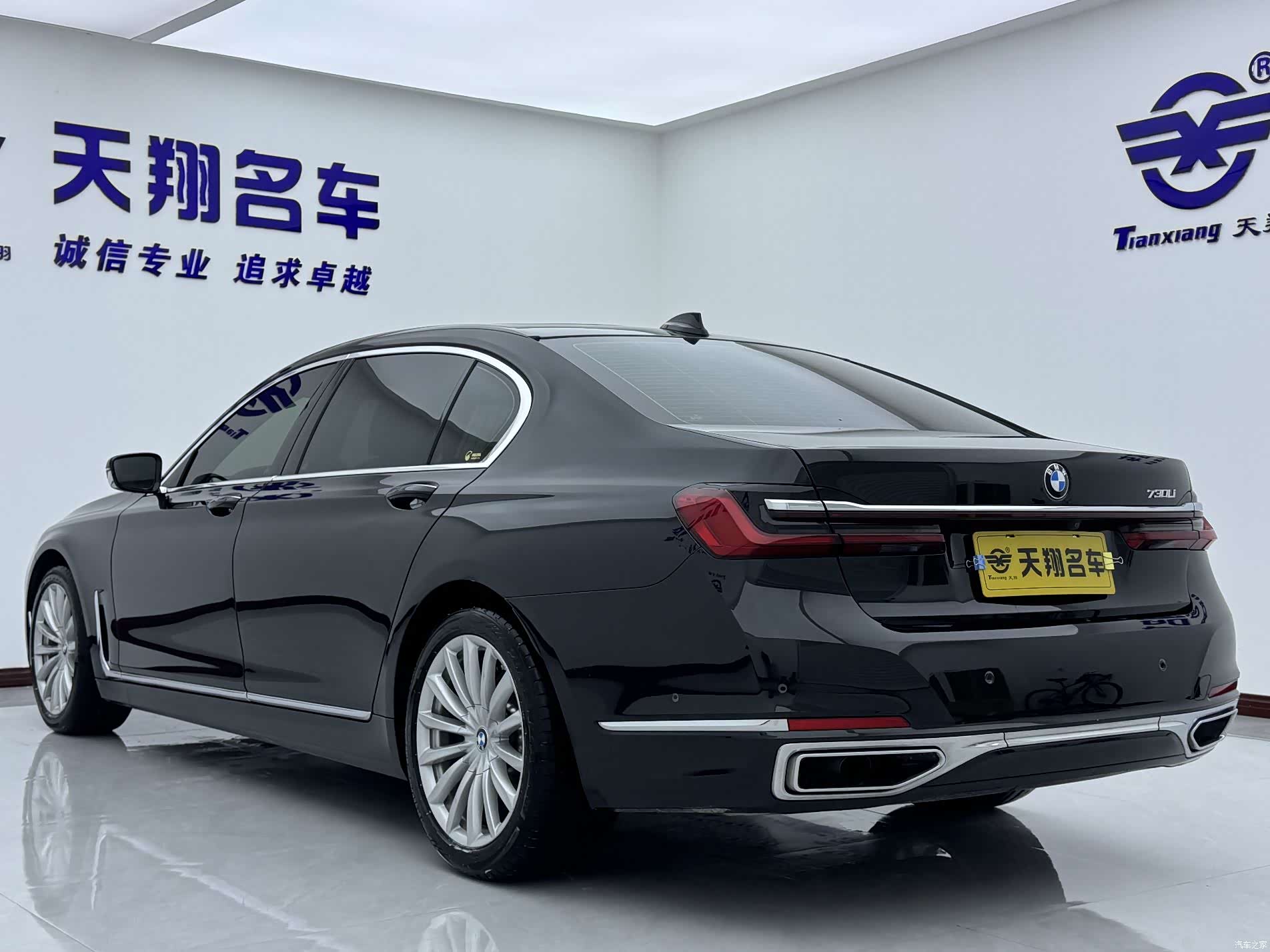BMW 7 Series, 2022 21