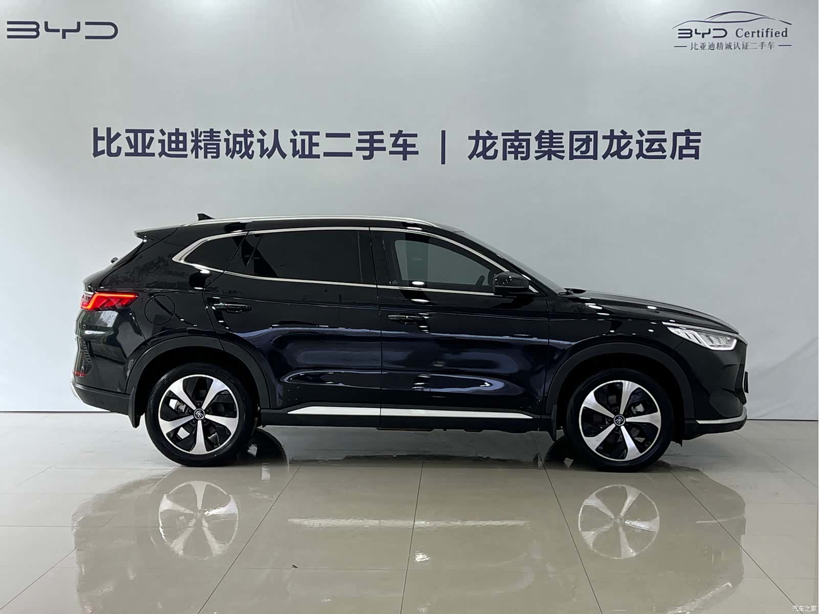 BYD Song, 2023 9