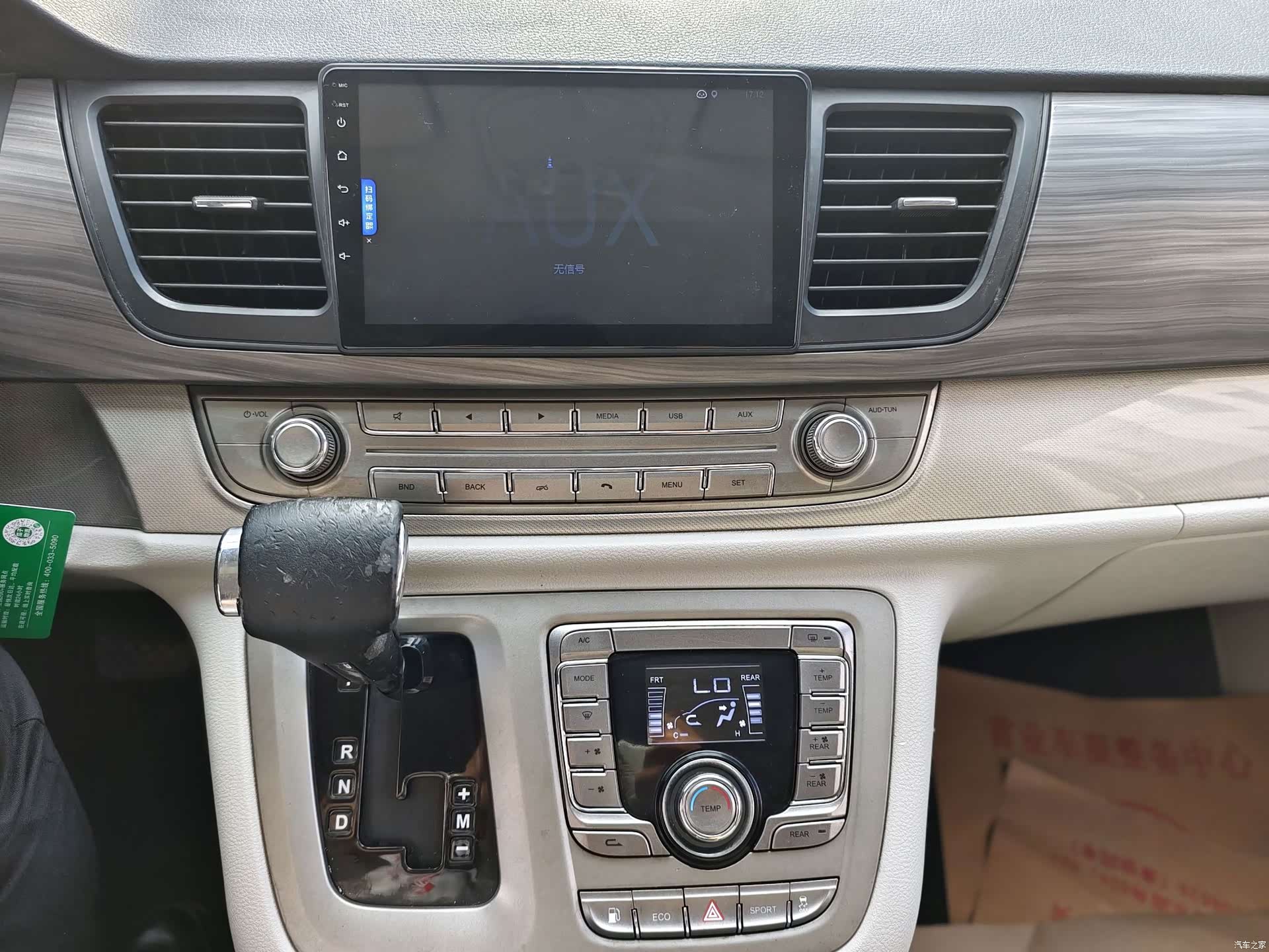 Maxus G10, 2019 все фото