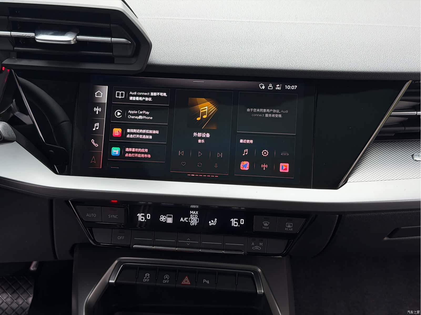 Audi A3, 2023 20