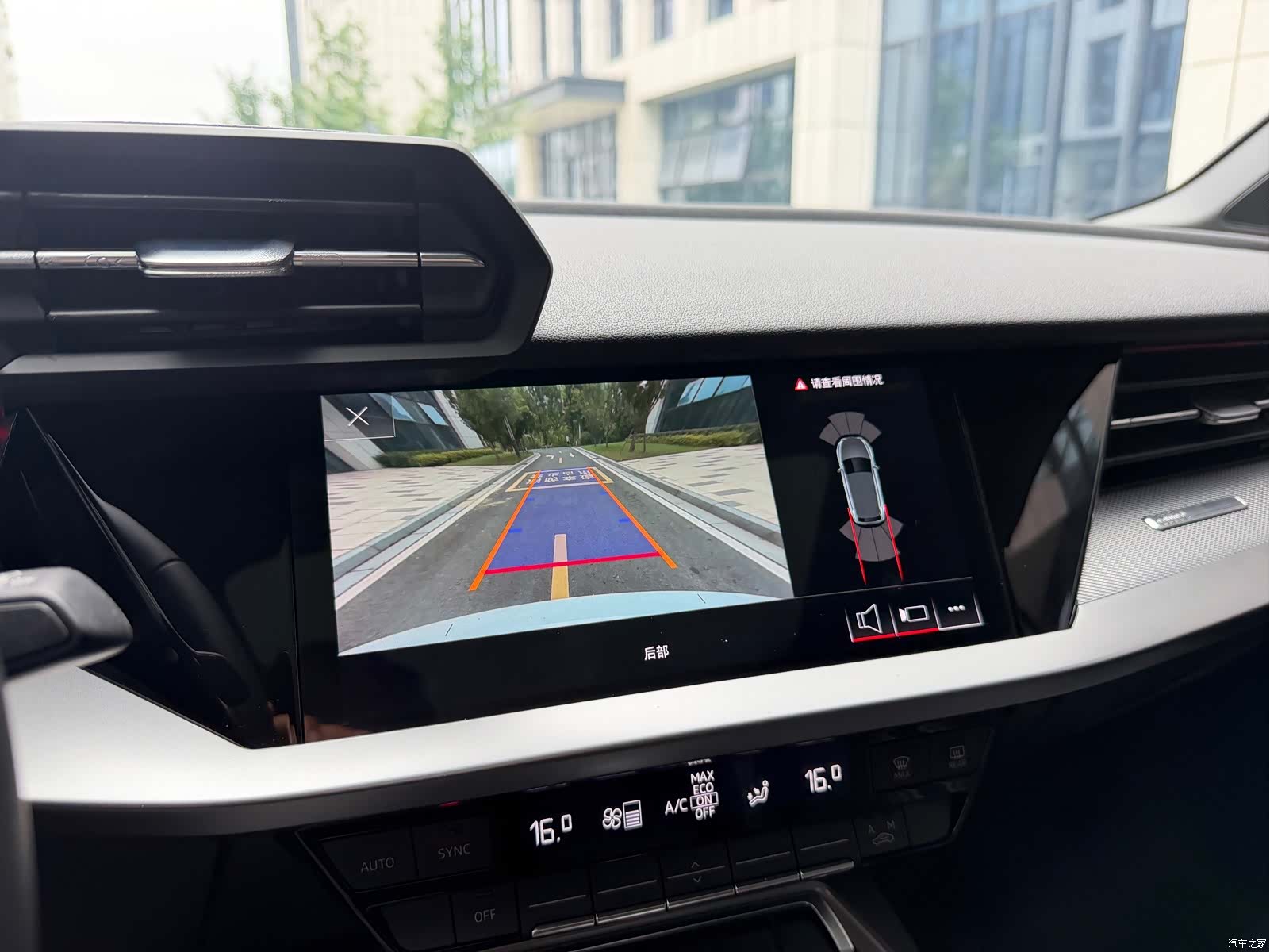 Audi A3, 2023 26