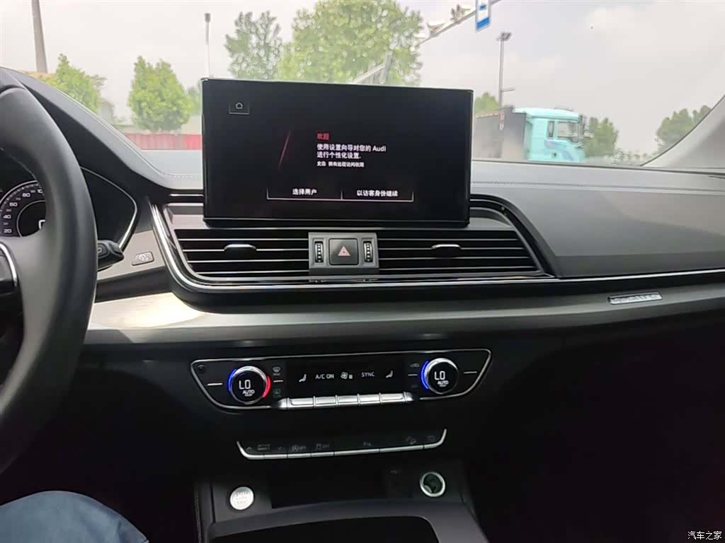 Audi Q5L, 2021 13