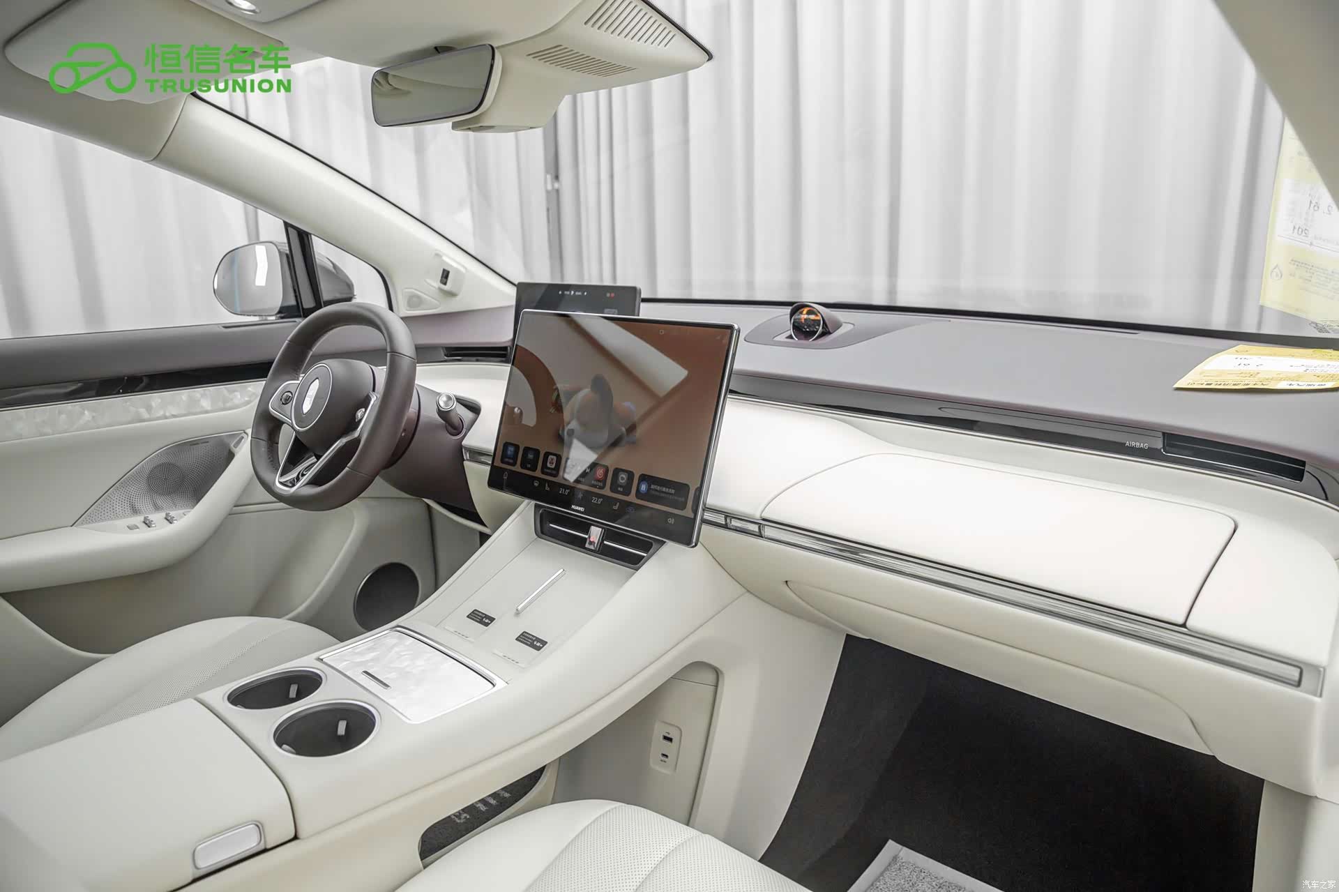 Luxeed R7, 2025 15