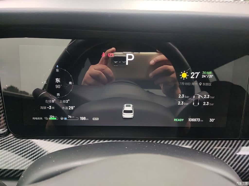 Li Auto ONE, 2021 12
