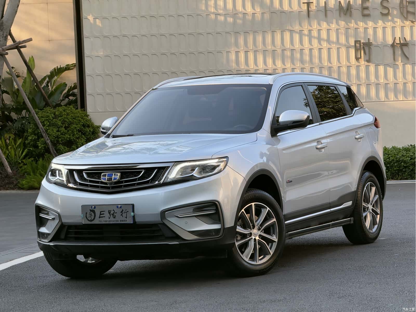 Geely Boyue, 2019 1