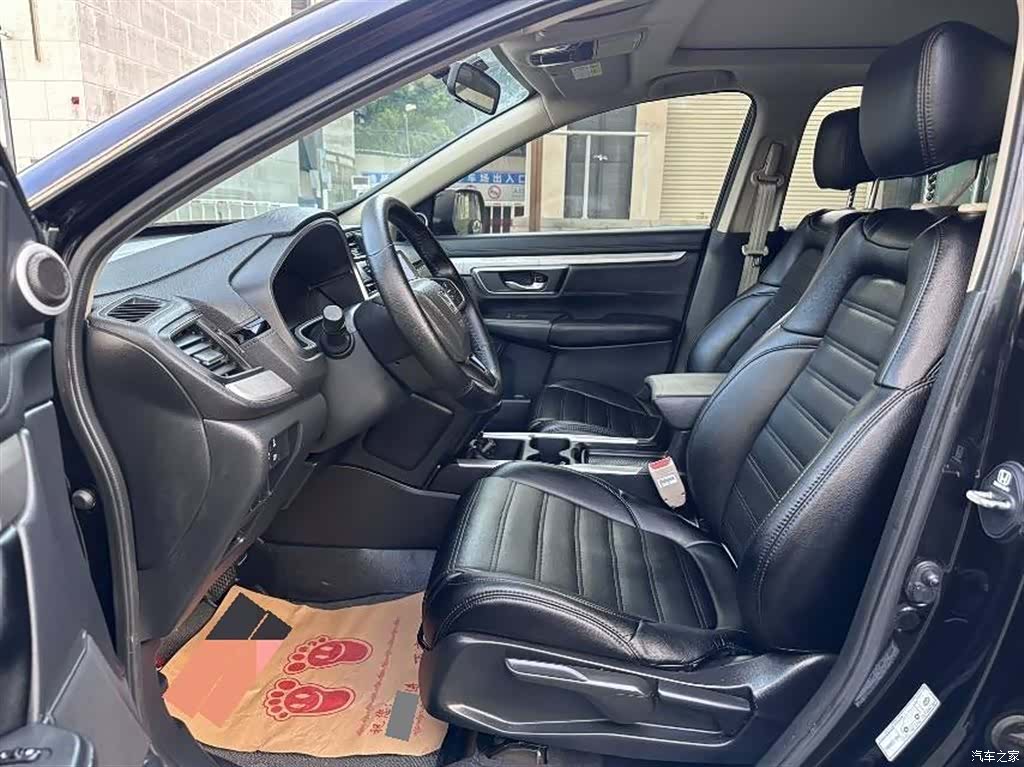 Honda CR-V, 2020 11