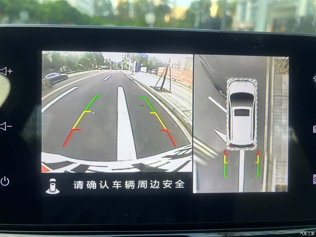 Wuling 730, 2020 11