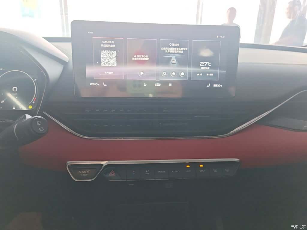 Geely Emgrand, 2022 13