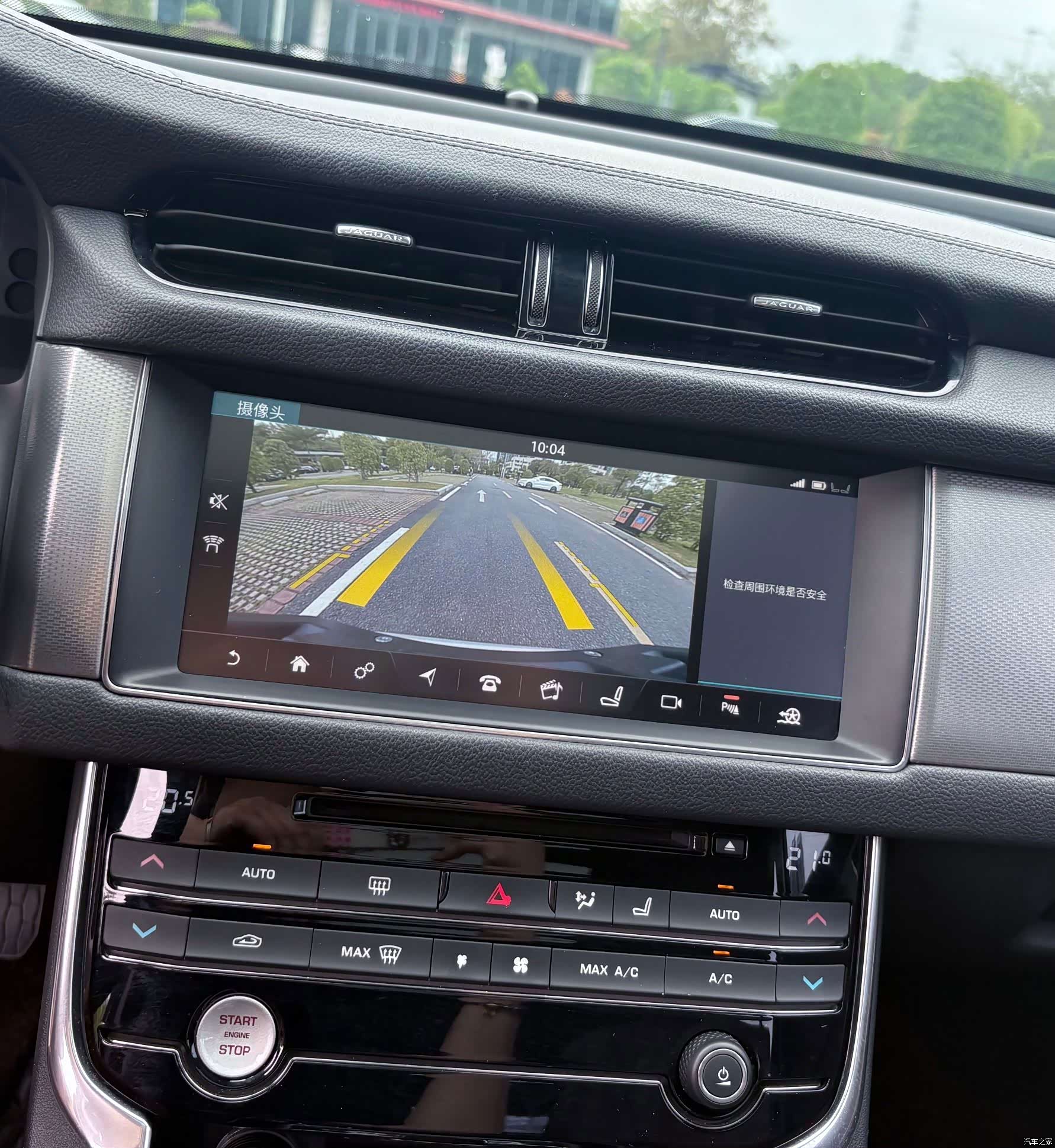 Land Rover XFL, 2016 24
