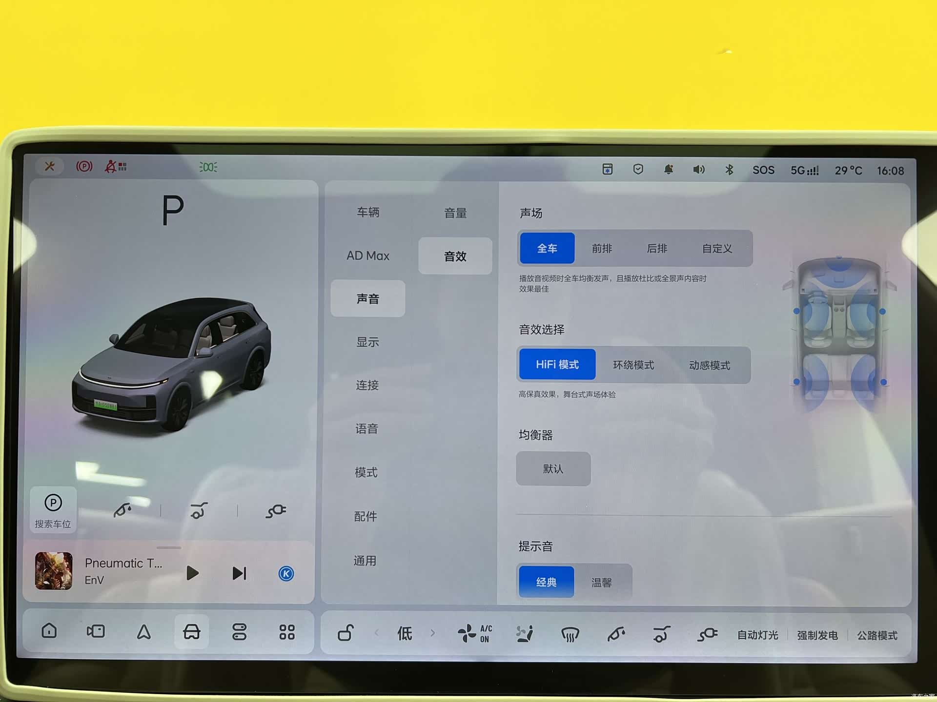 Li Auto L7, 2025 21