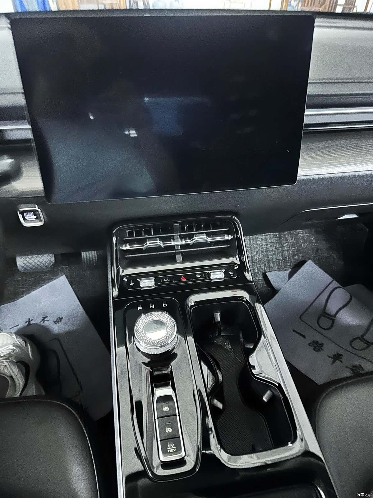 Wuling Starlight, 2024 13