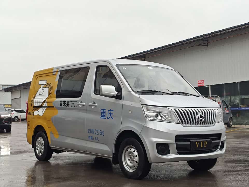 Changan Kaicheng Changan Ruixing M60