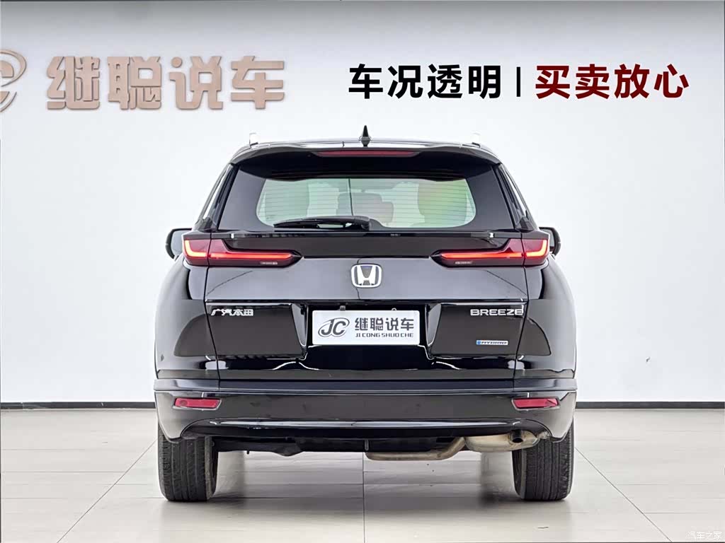 Honda Breeze, 2022 4