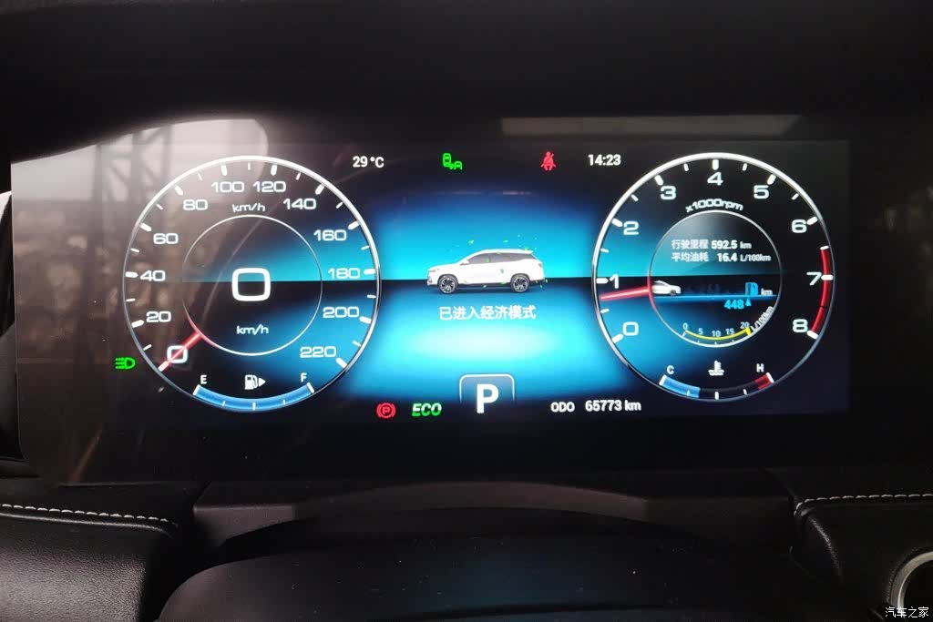 Jetour X95, 2020 14