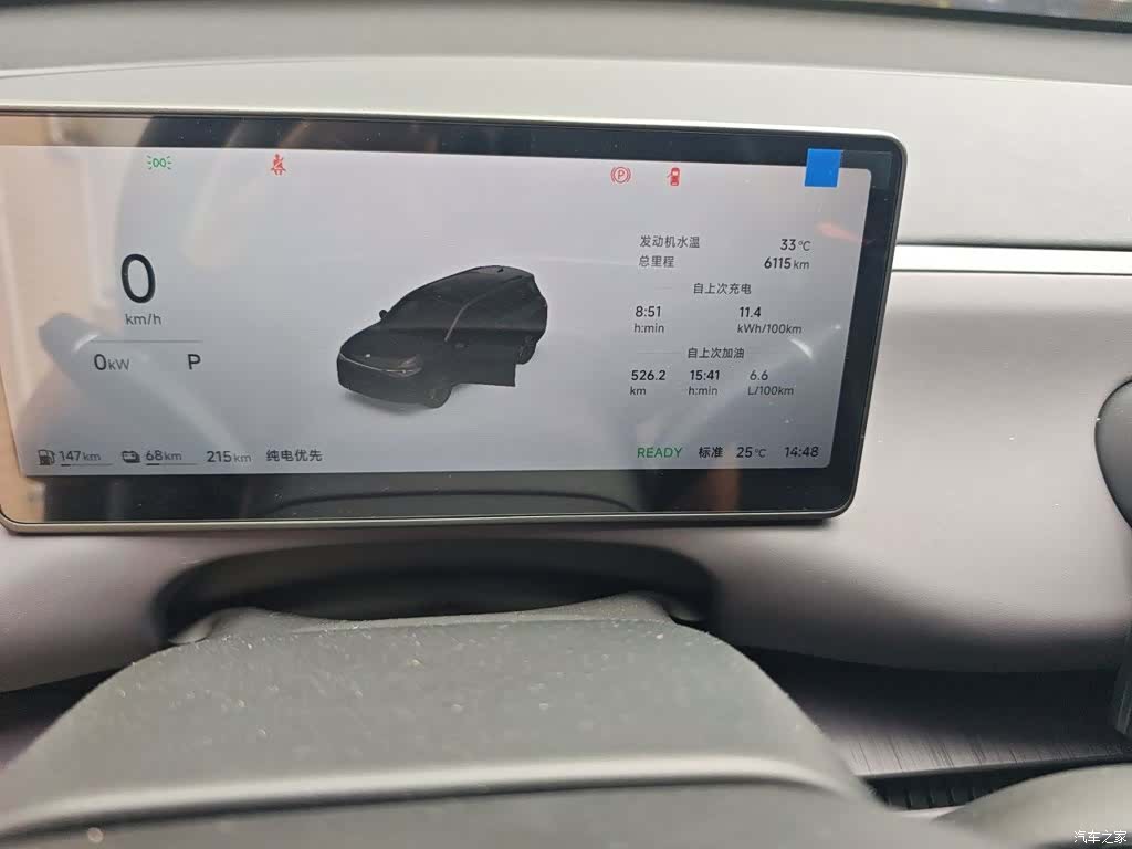 Leapmotor C16, 2025 8