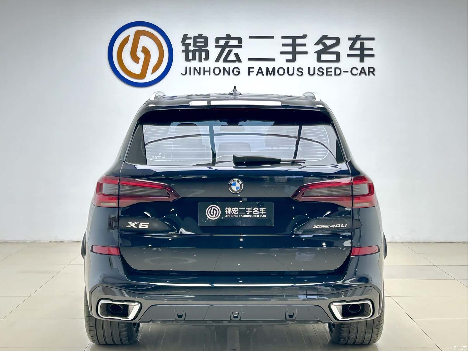 BMW X5, 2023 25
