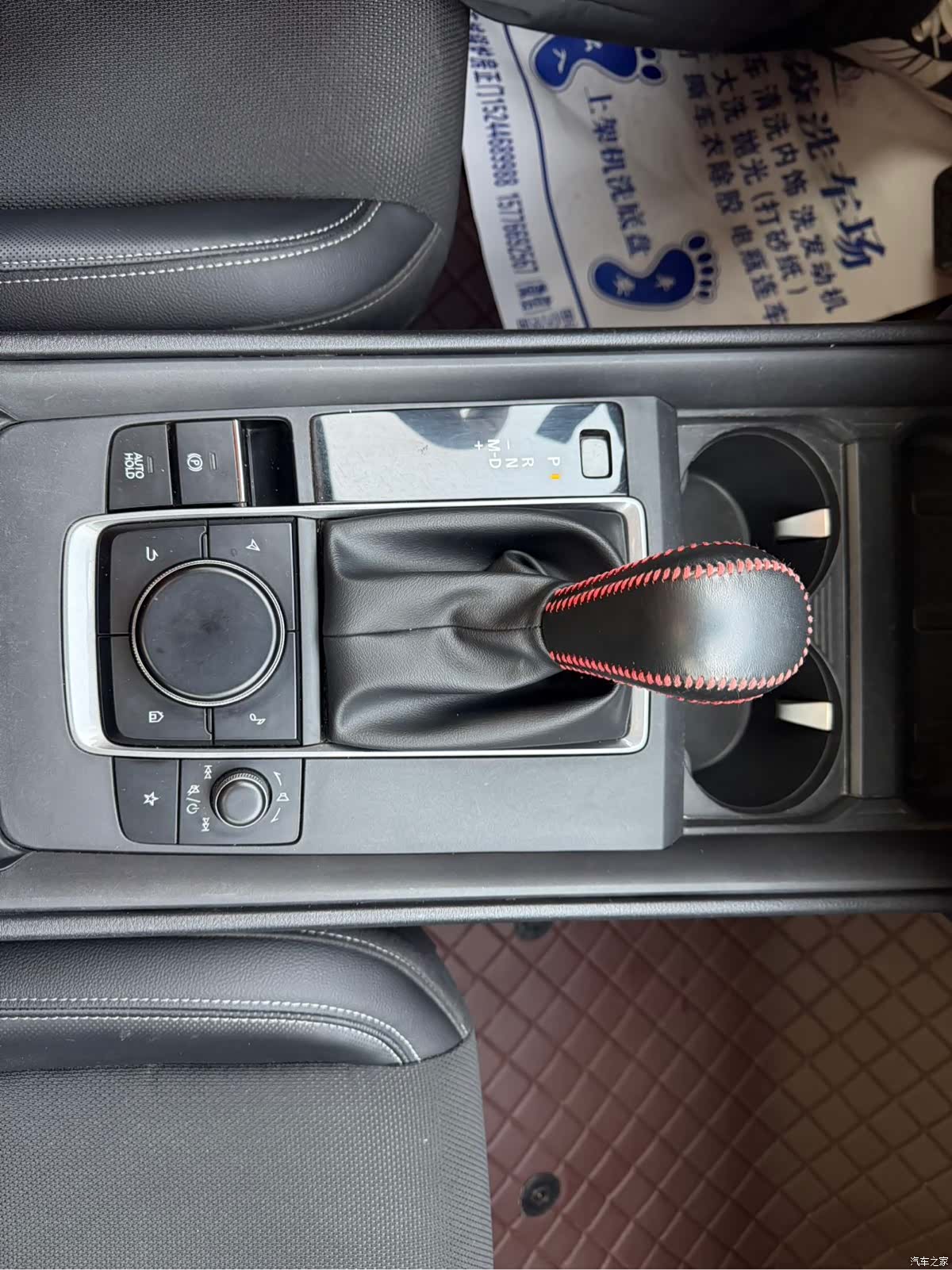 Mazda CX-50, 2023 17