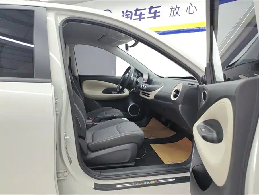 Wuling Wuling Bingguo