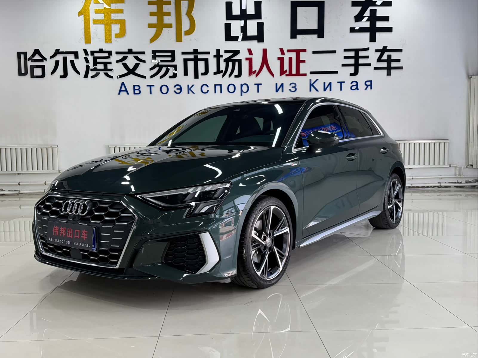 Audi A3, 2022 1