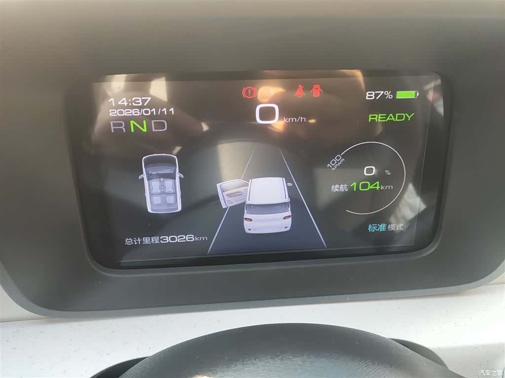 Wuling MINIEV, 2024 4