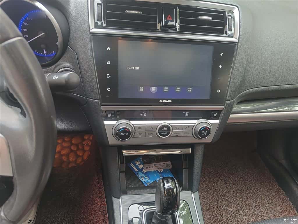 Subaru Legacy, 2016 6