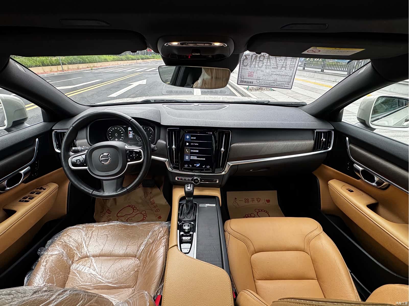 Volvo V90, 2019 13