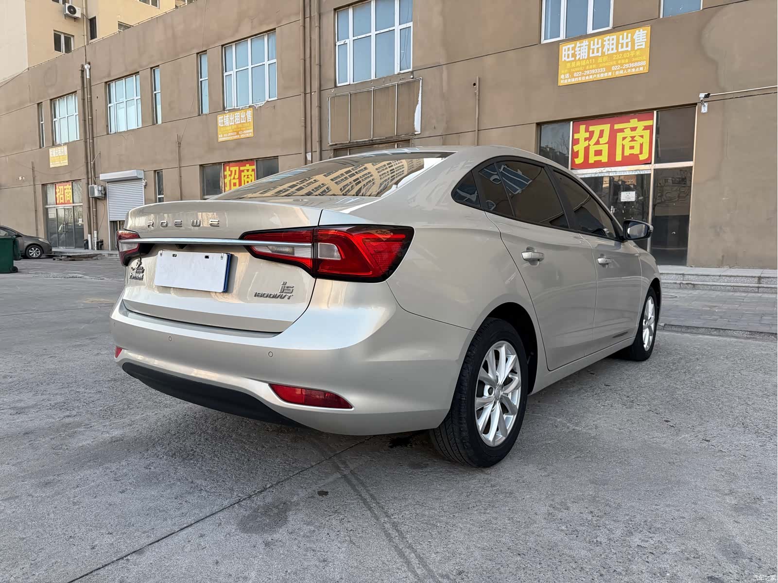 Roewe i5, 2021 17