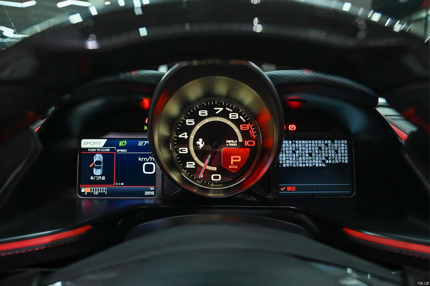 Ferrari 812, 2022 12